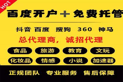 代理开户的便捷流程与成功案例分享