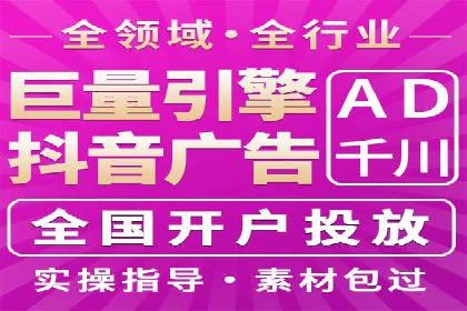 传统企业转型线上推广开户费用解读