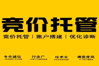 教育行业SEM推广的创意与执行案例